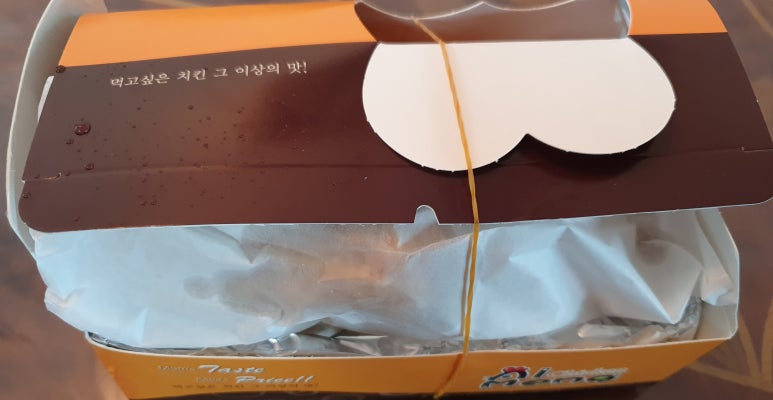 알맹치킨 이미지