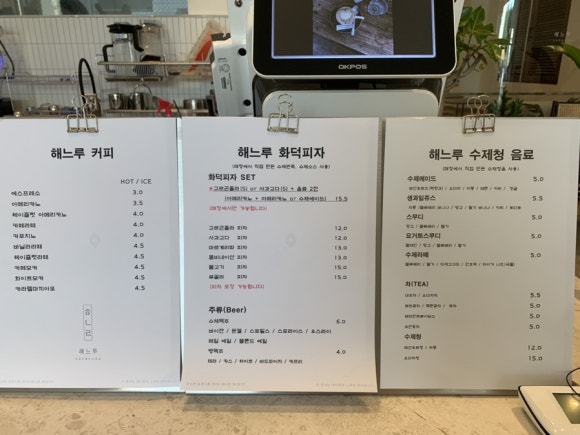 피자굽는카페 이미지