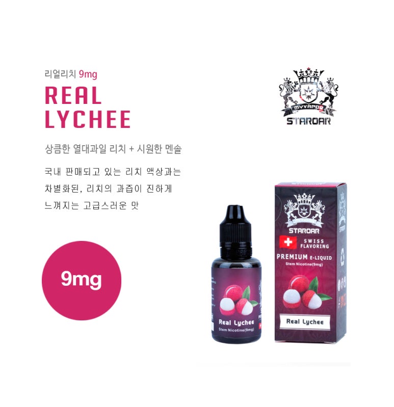 뉴파라다이스 이미지