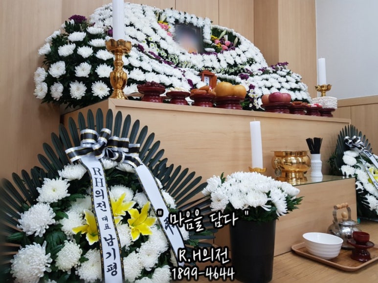 대청병원장례식장 이미지