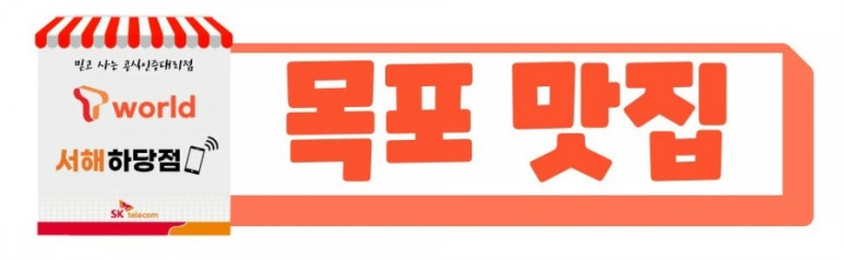 에그드랍신 이미지