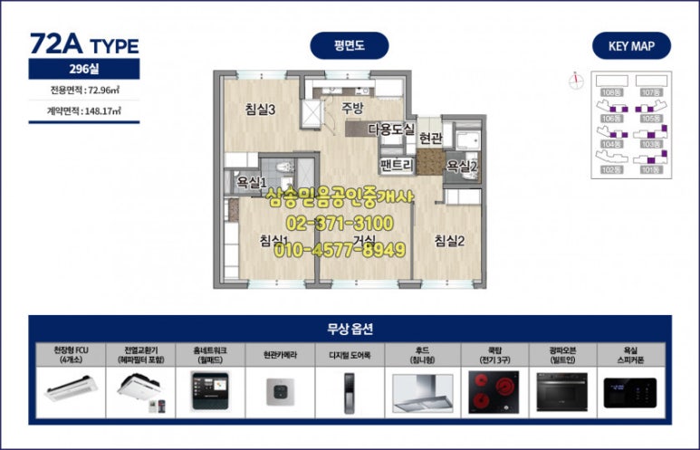 아이엠컨설턴트 이미지