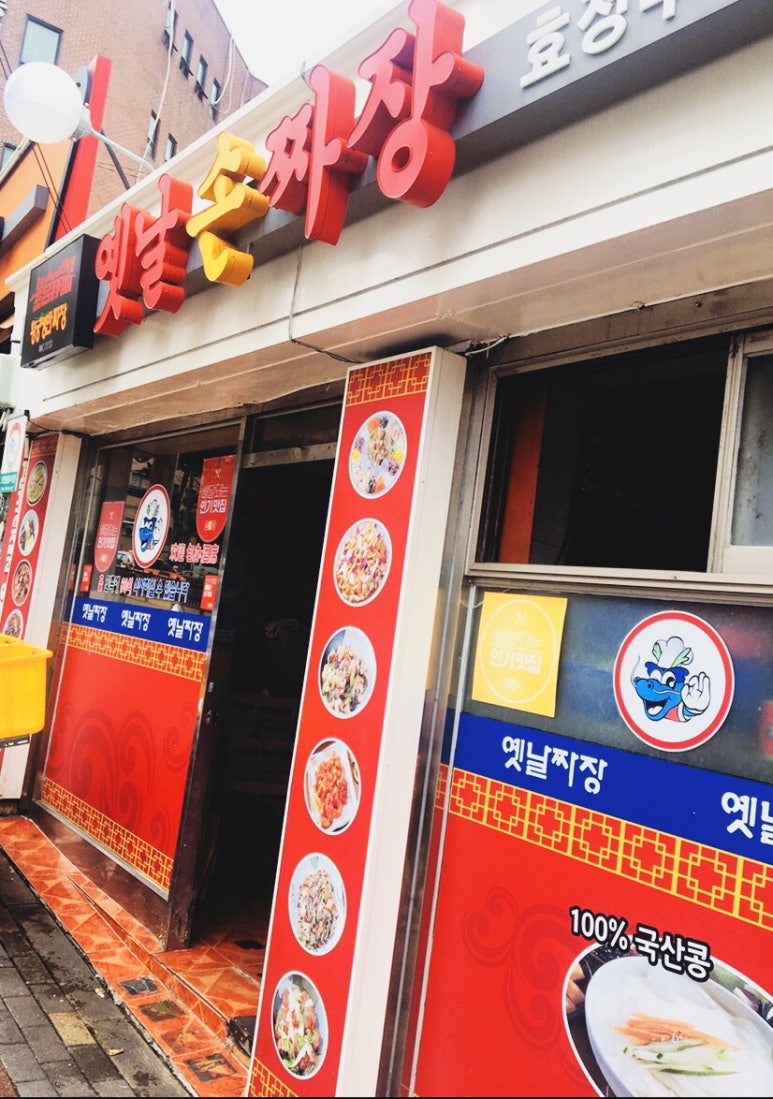 효정루 이미지