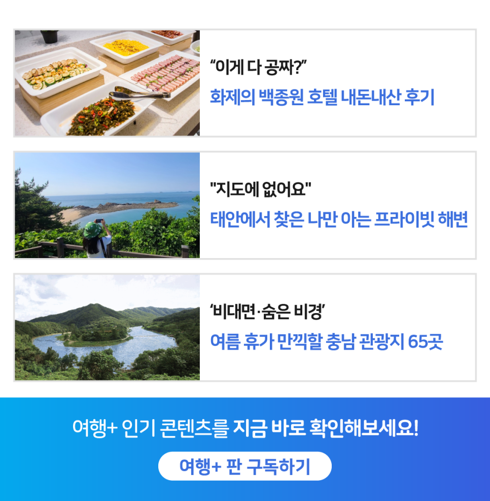 월미도해월관광호텔 이미지