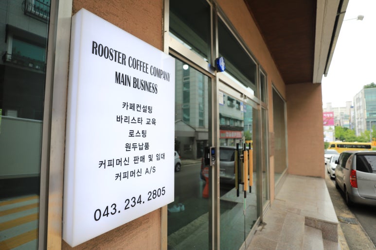 루스터커피 이미지