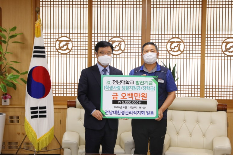 우리환경관리 이미지