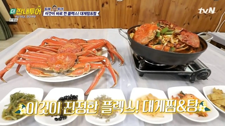동해활어회센타 이미지