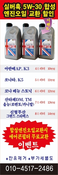 비씨모터스 이미지