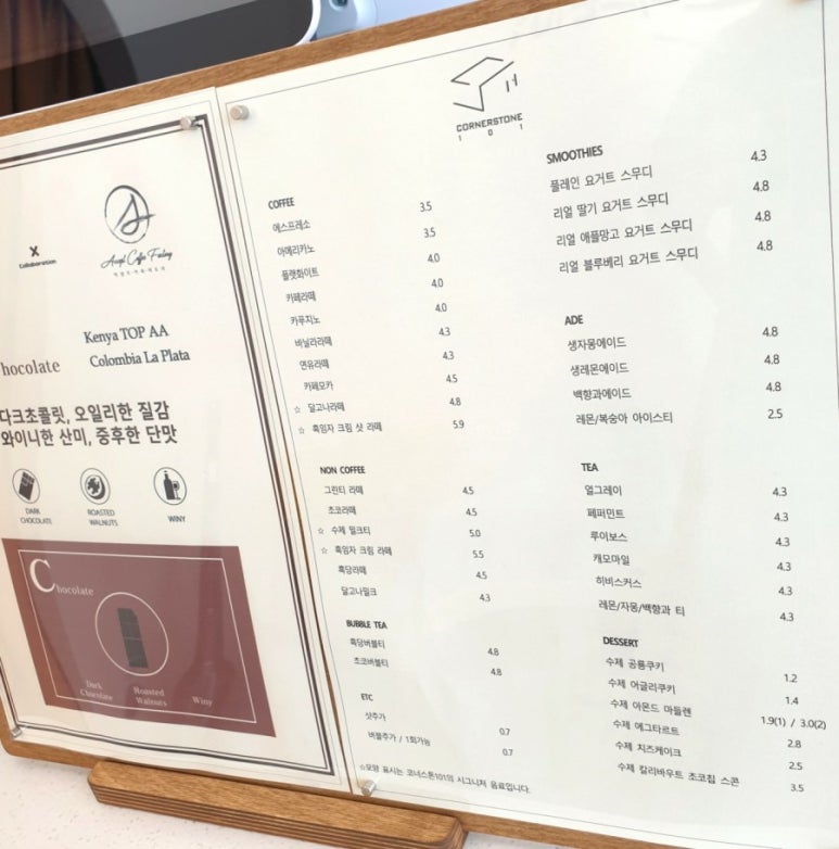 코너스톤101 이미지