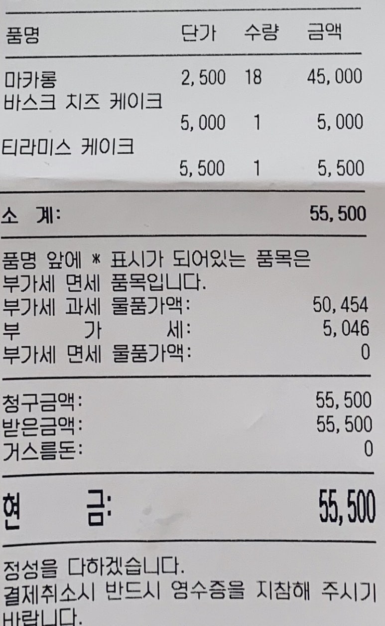 위자드쏘어 이미지