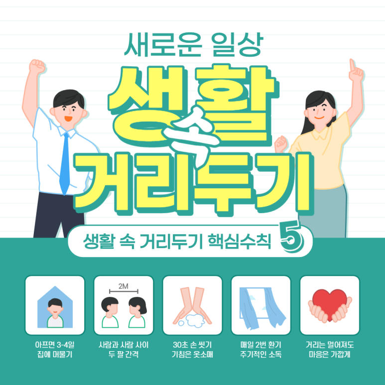 싹쓰리갈매 이미지