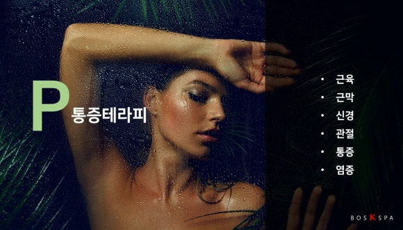 케이아로마 이미지