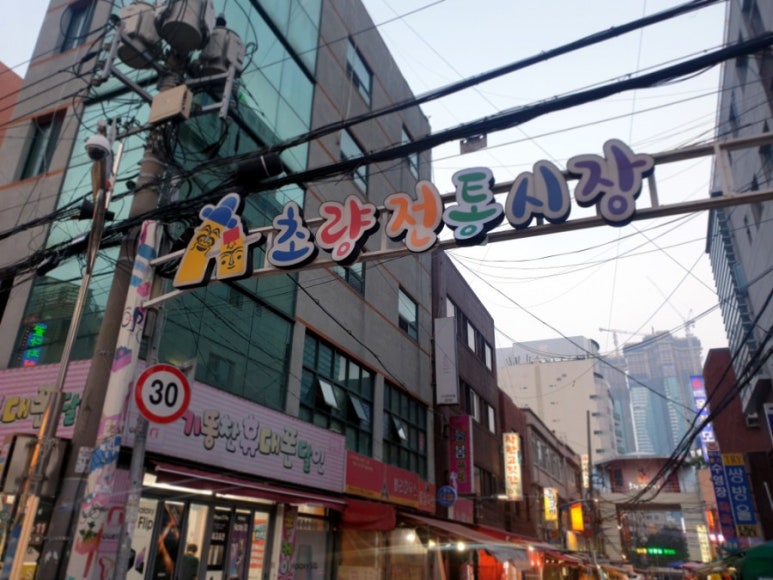 남해태양횟집 이미지