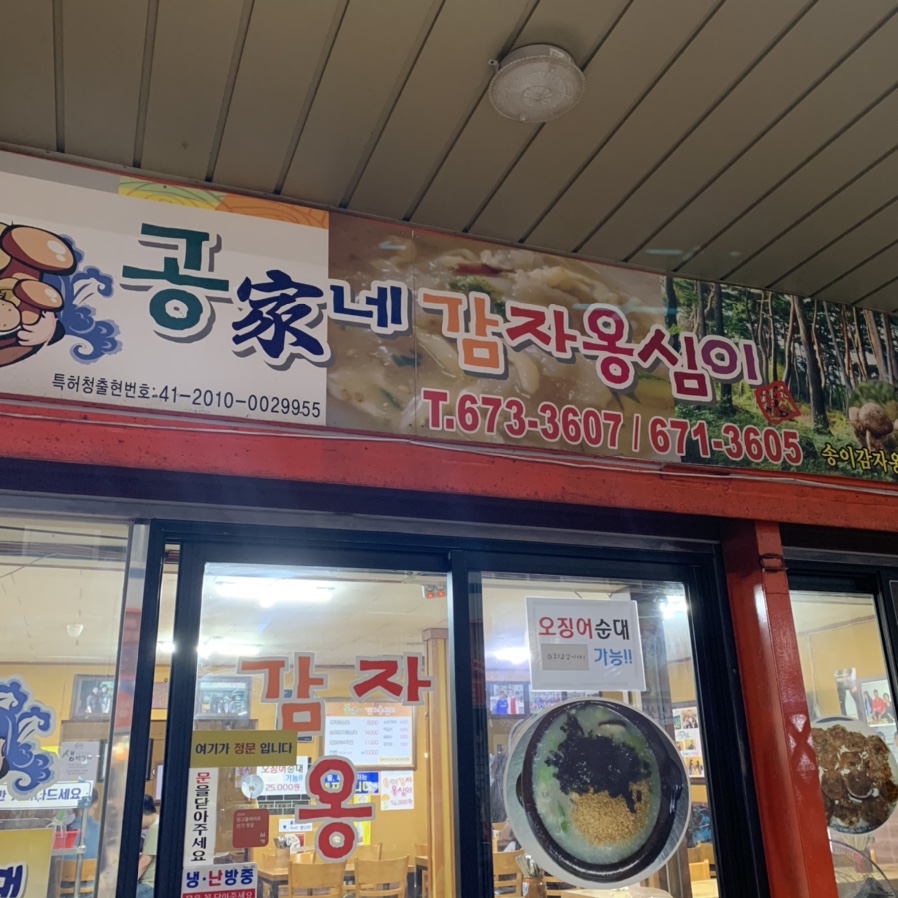양양더하루펜션 이미지