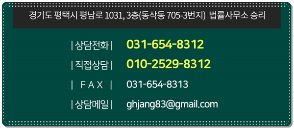 운성법률사무소 이미지