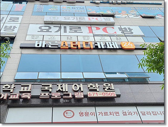 바른스터디카페광주효천점 이미지