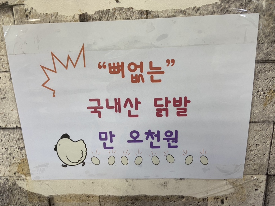 싸다아구찜 이미지