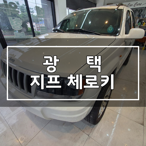 허덴트토탈카케어 이미지