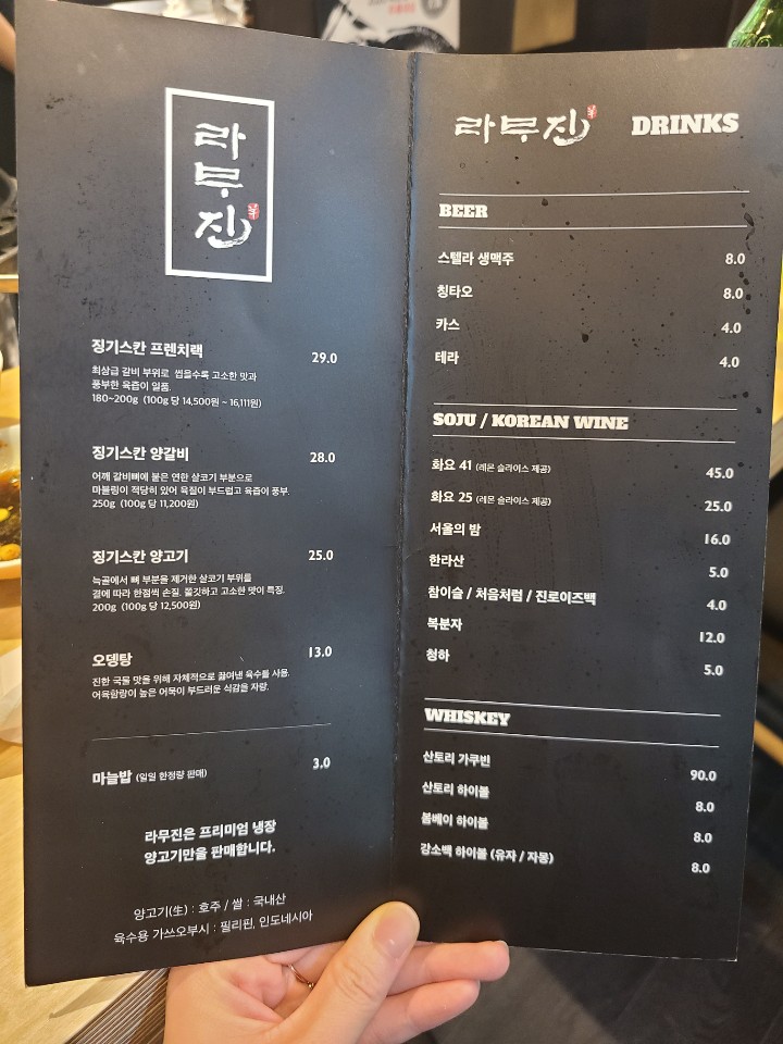 라무진 송산그린시티점 이미지