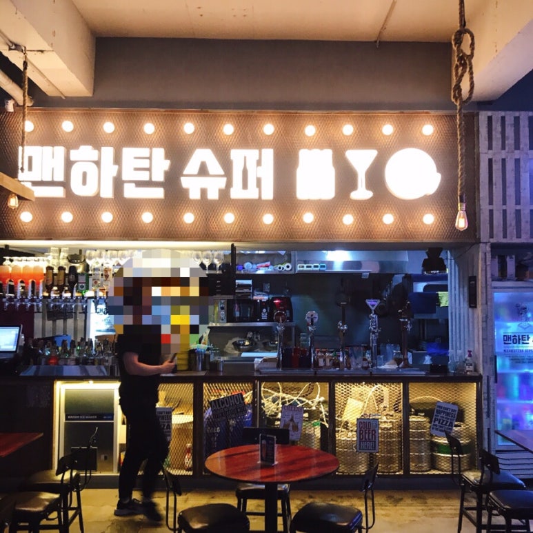 맨하탄펍 이미지