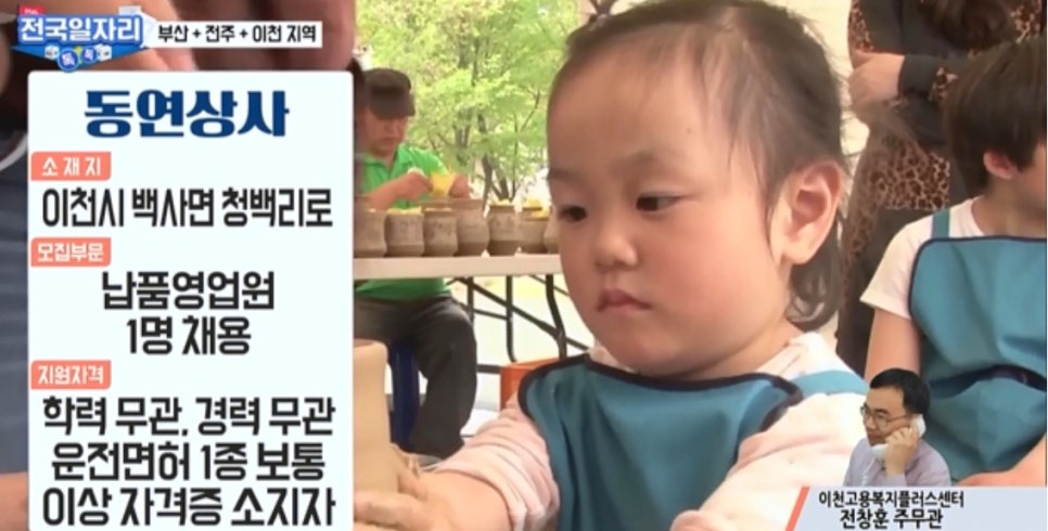 동연상사 이미지