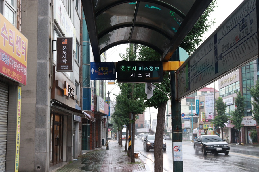 본도시락 시청점 이미지
