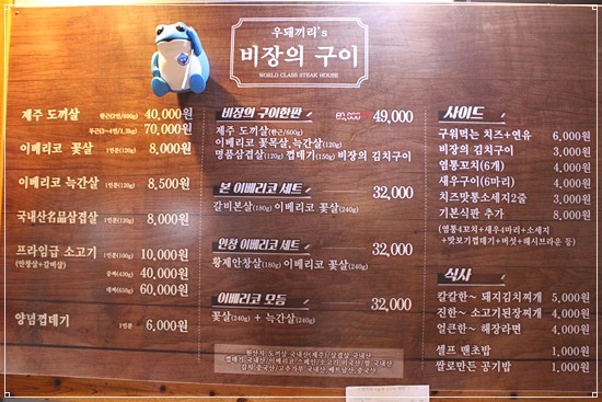 우돼끼리 이미지