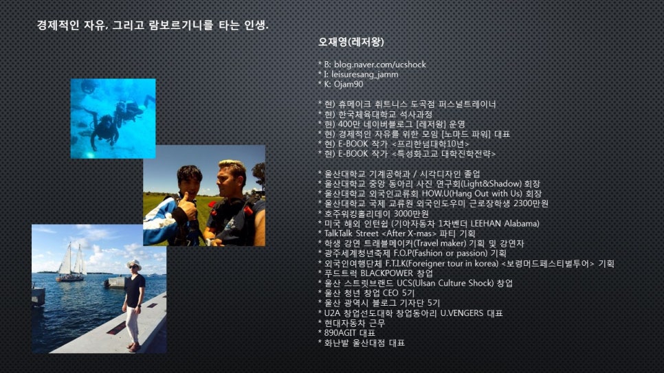 꿈꾸는사람들의모임 이미지