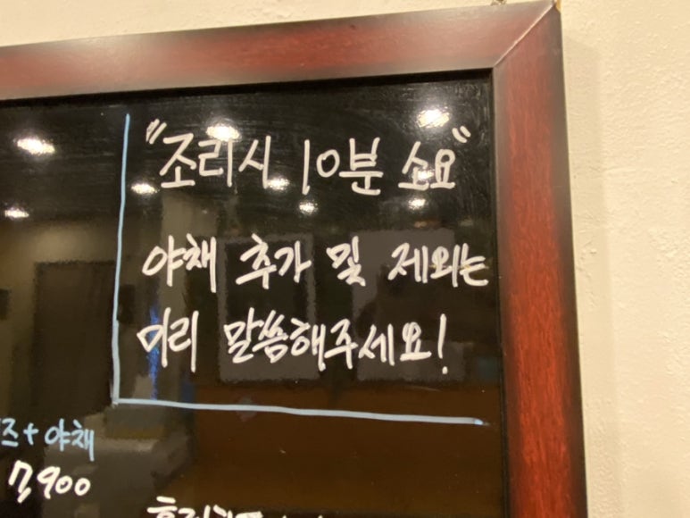 버거방위본부 이미지