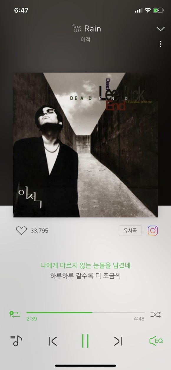 레이지선데이 이미지