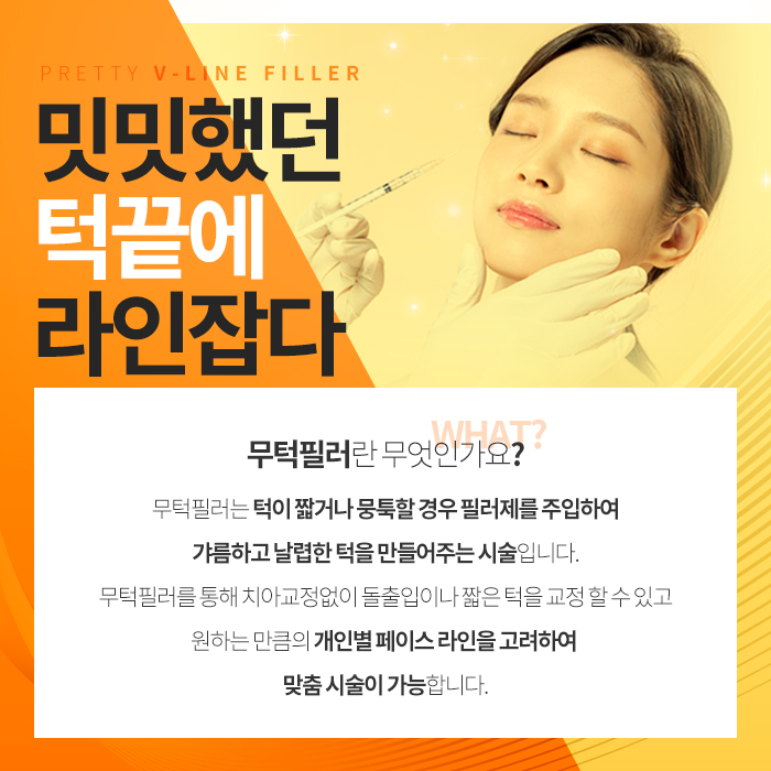 포항베리굿의원 이미지