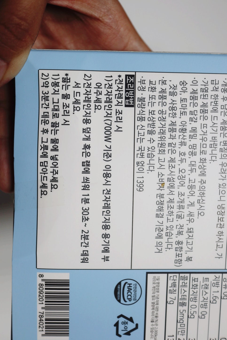 통영제주수산 이미지