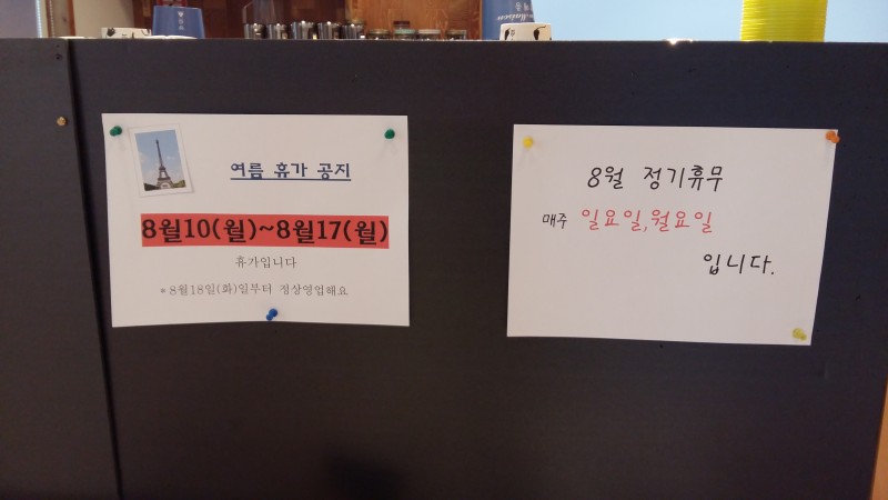 르빵메종 이미지