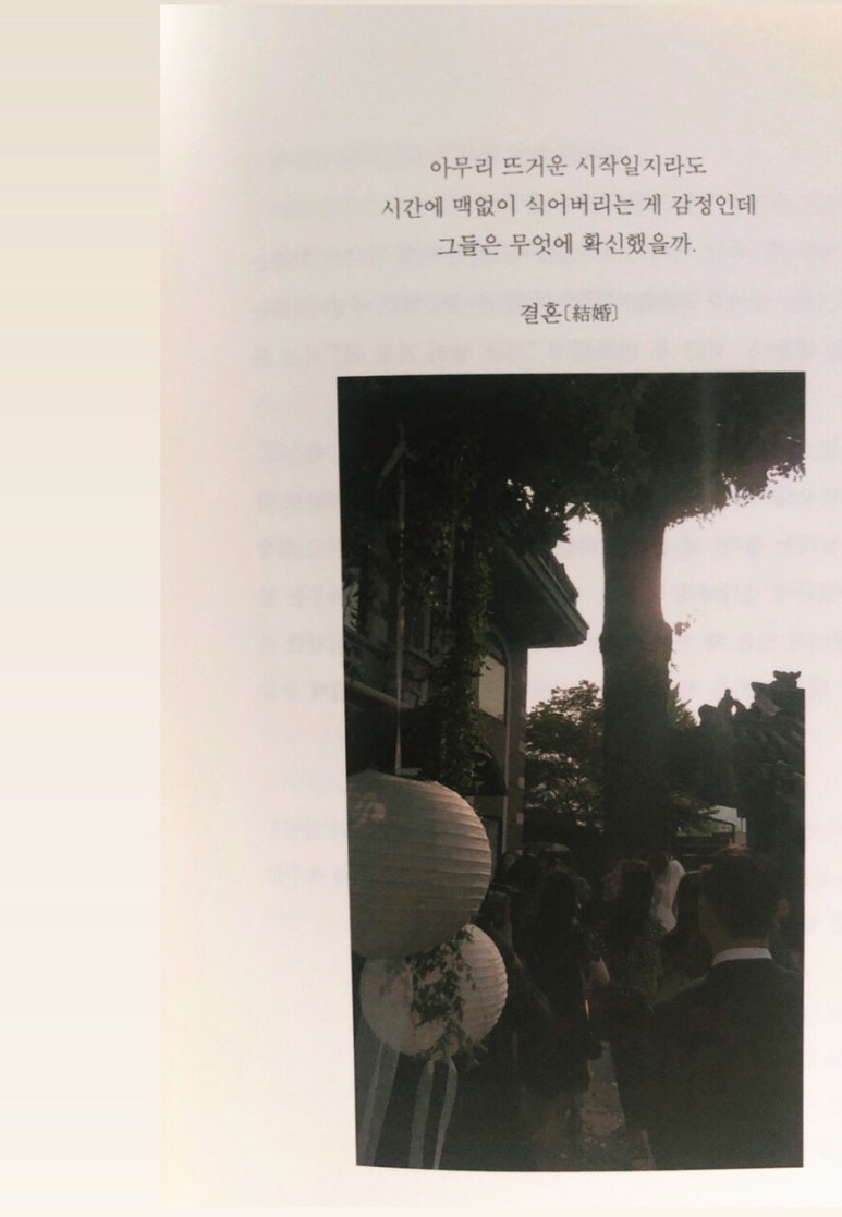 티다르다 네일 이미지