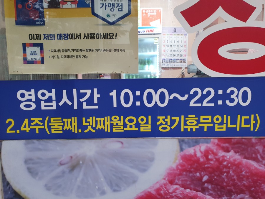 삼일정육식당삼일축산 이미지