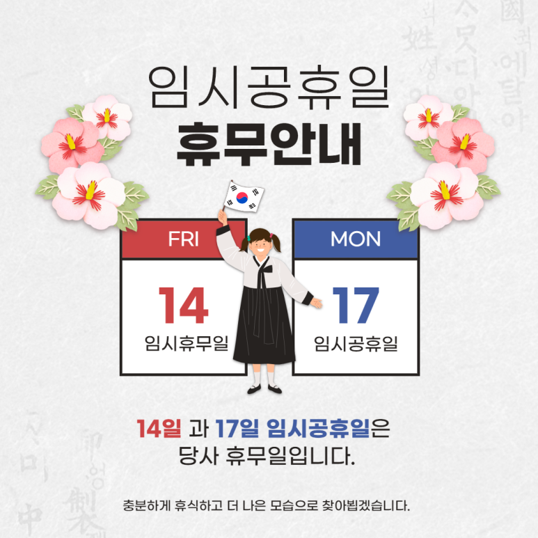 세주세무회계 이미지
