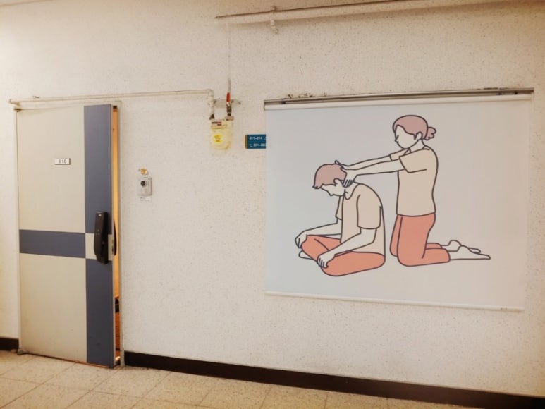 체형교정원 이미지