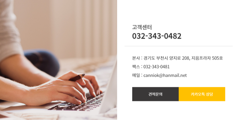 오케이웍스 이미지