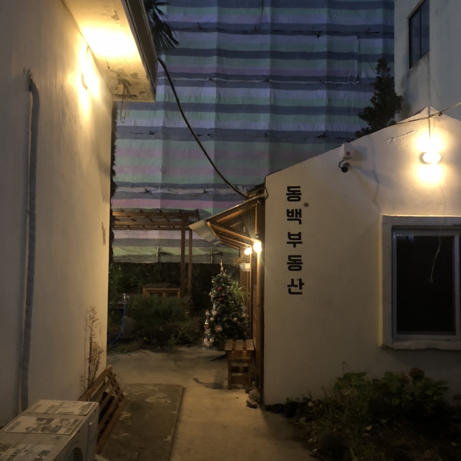 제주동백별장 이미지