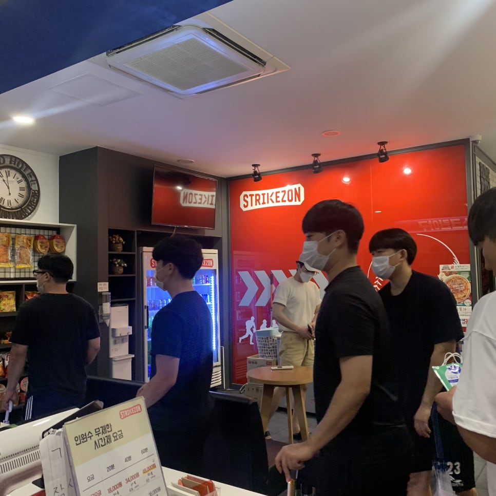 스트라이크존옥계구장 이미지