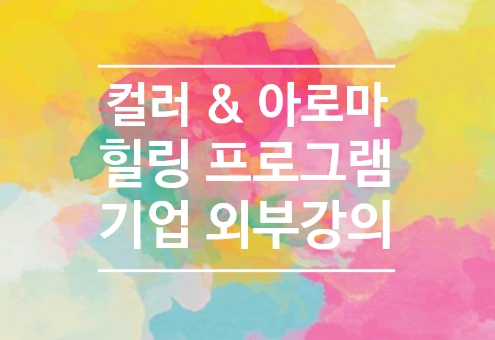 남대전요양보호사교육원 이미지