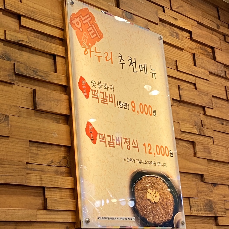 하누리서비스 이미지