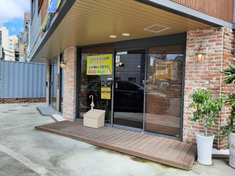 매콤순 칼국수 이미지