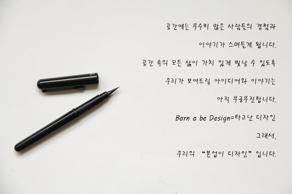 지성인테리어 이미지