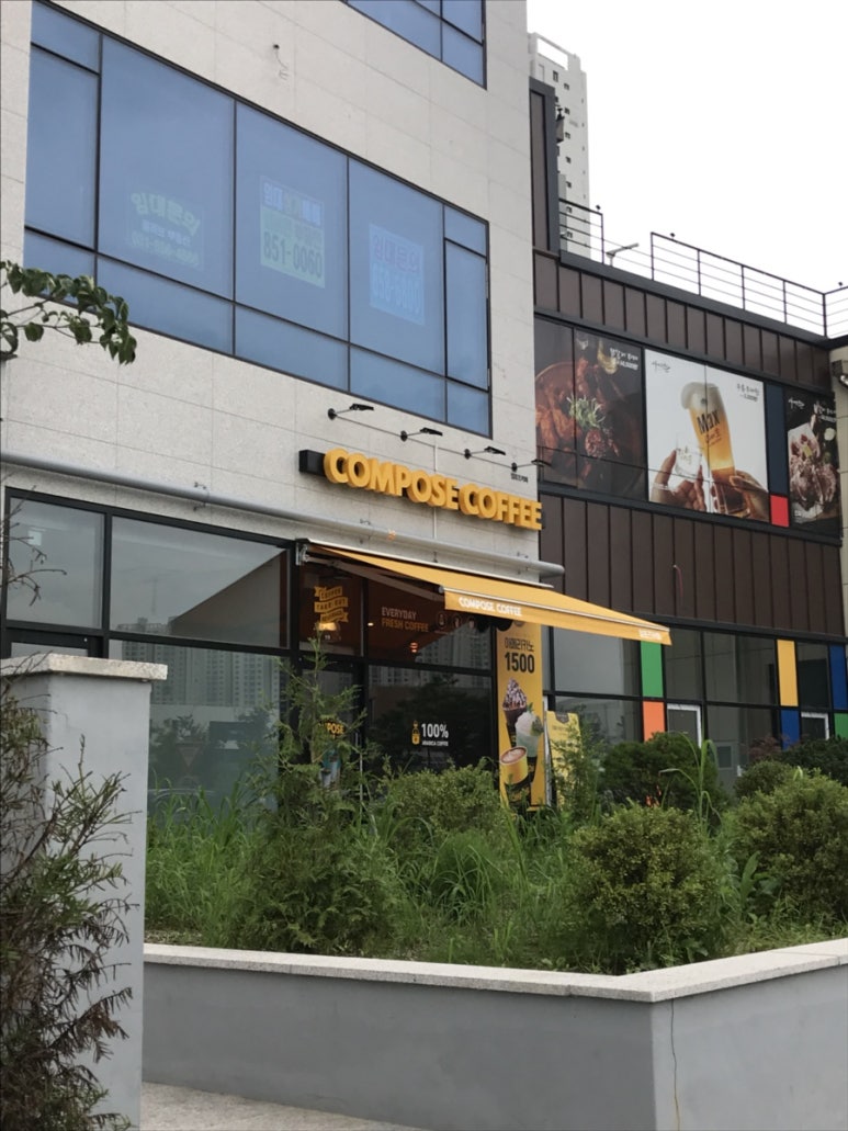 컴포즈커피옥정 이미지