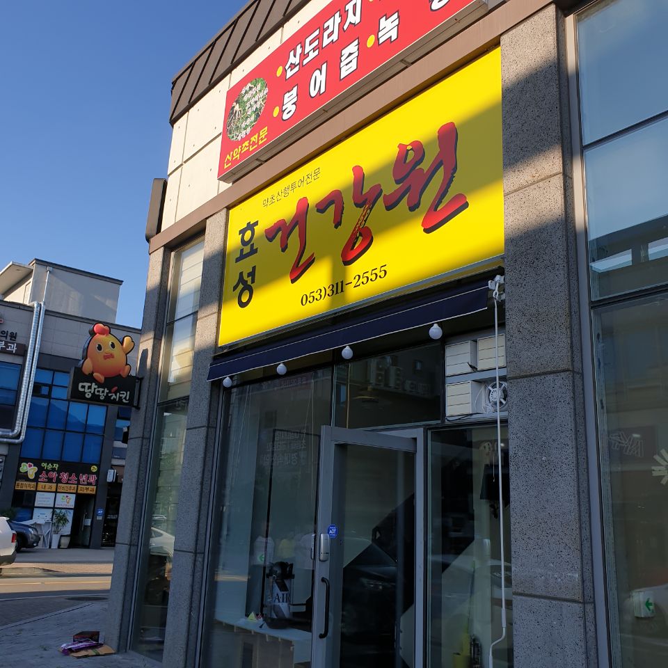 그남자그여자헤어 이미지