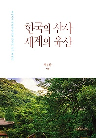 승원문화사 이미지