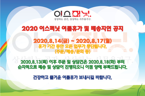 이스퍼닛 이미지
