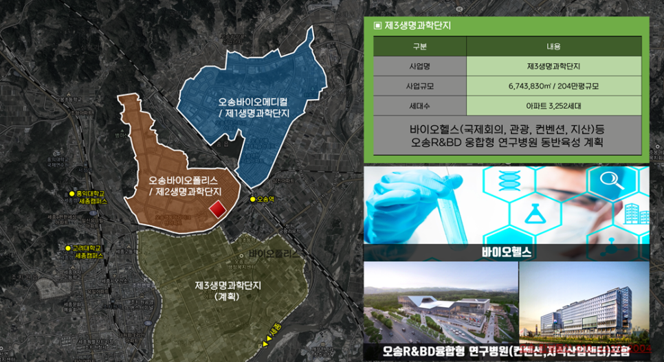 대광환경 이미지