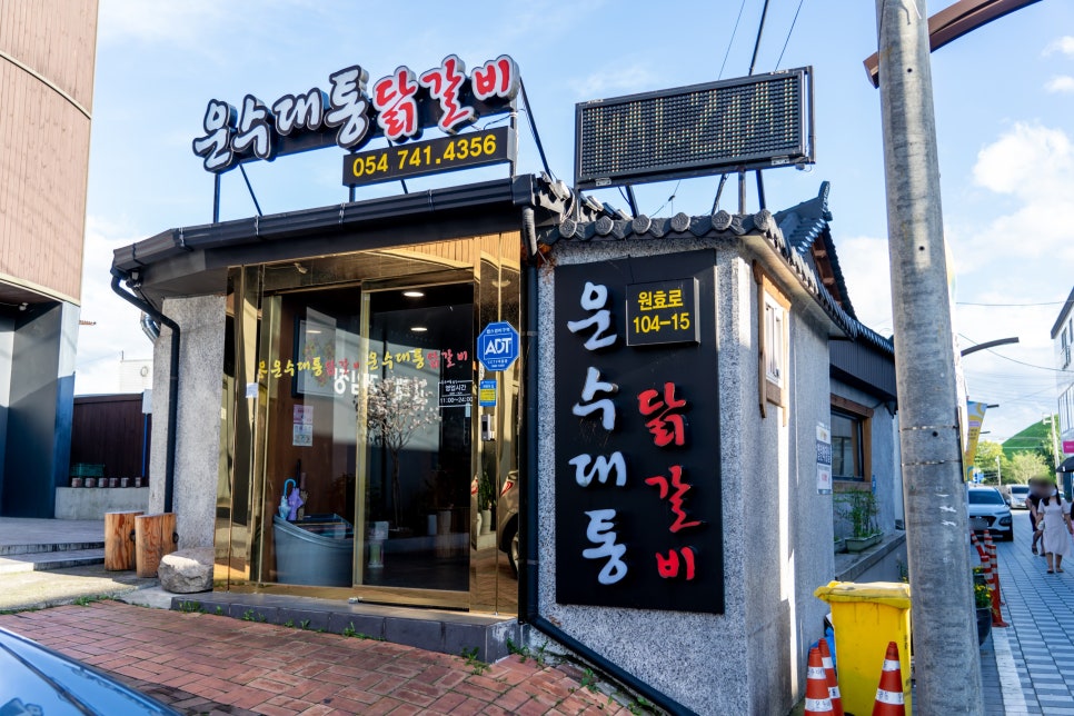 경주운수 이미지